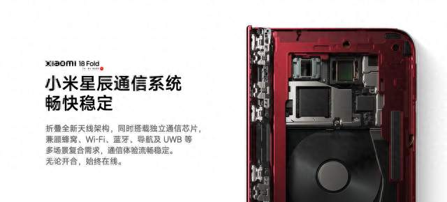小米折叠和苹果：四项取舍