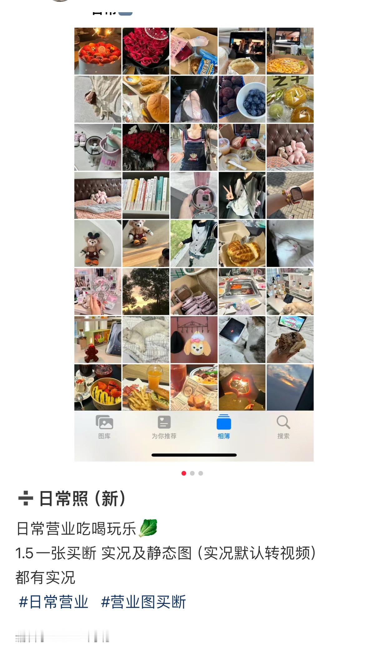 投稿，“我赚钱:”#致富经.# ​​​