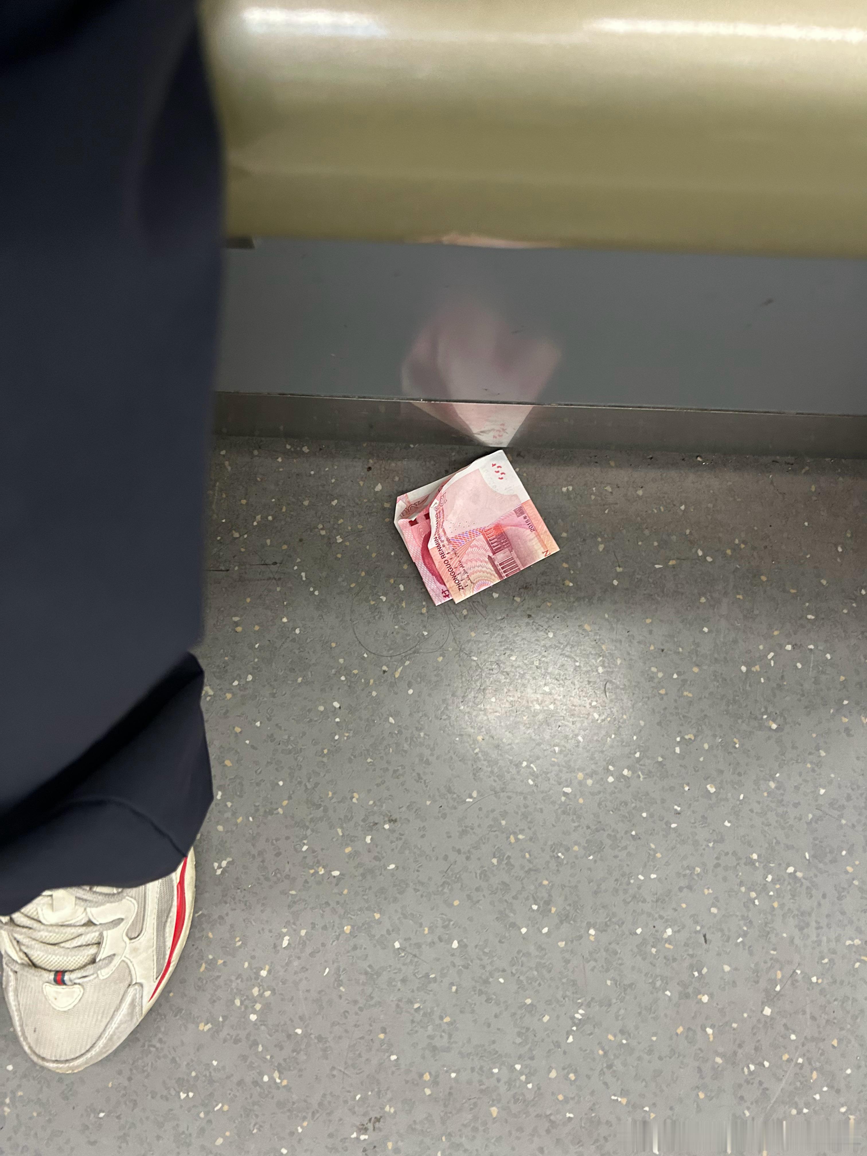 路不拾遗早上地铁上，我脚下有200元别人提醒我，我说不是我掉的。对面的大哥说捡一