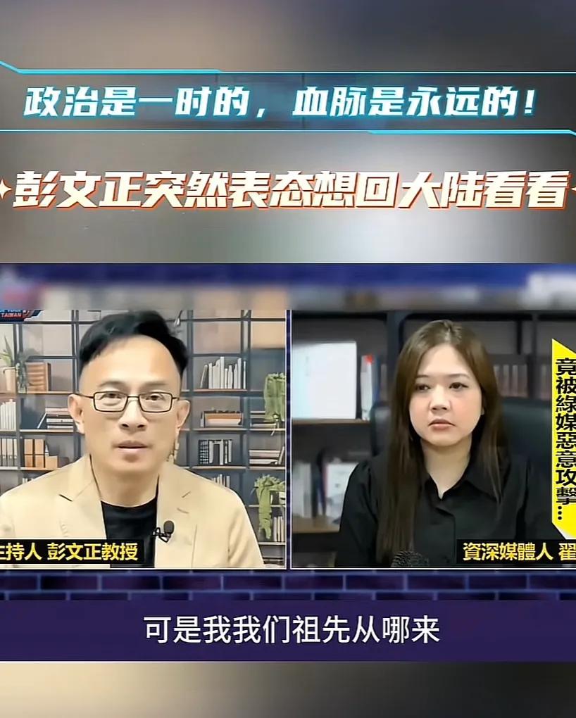 继馆长大转变后，另一个台独支持者也开始转变了，他就是发明“古今台外”“台秋节”“