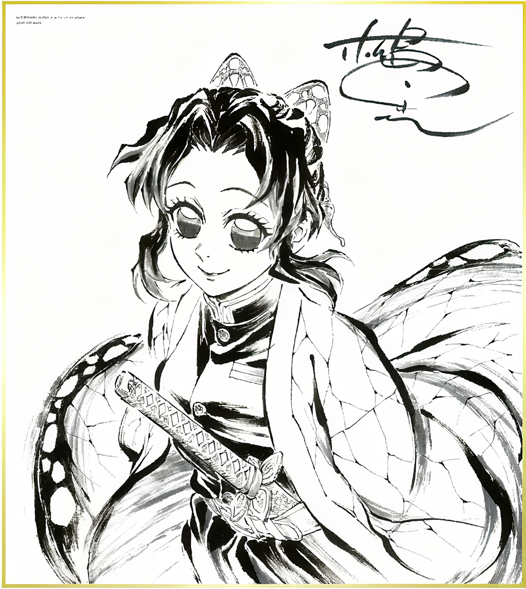 鬼灭之刃九柱色纸 。 