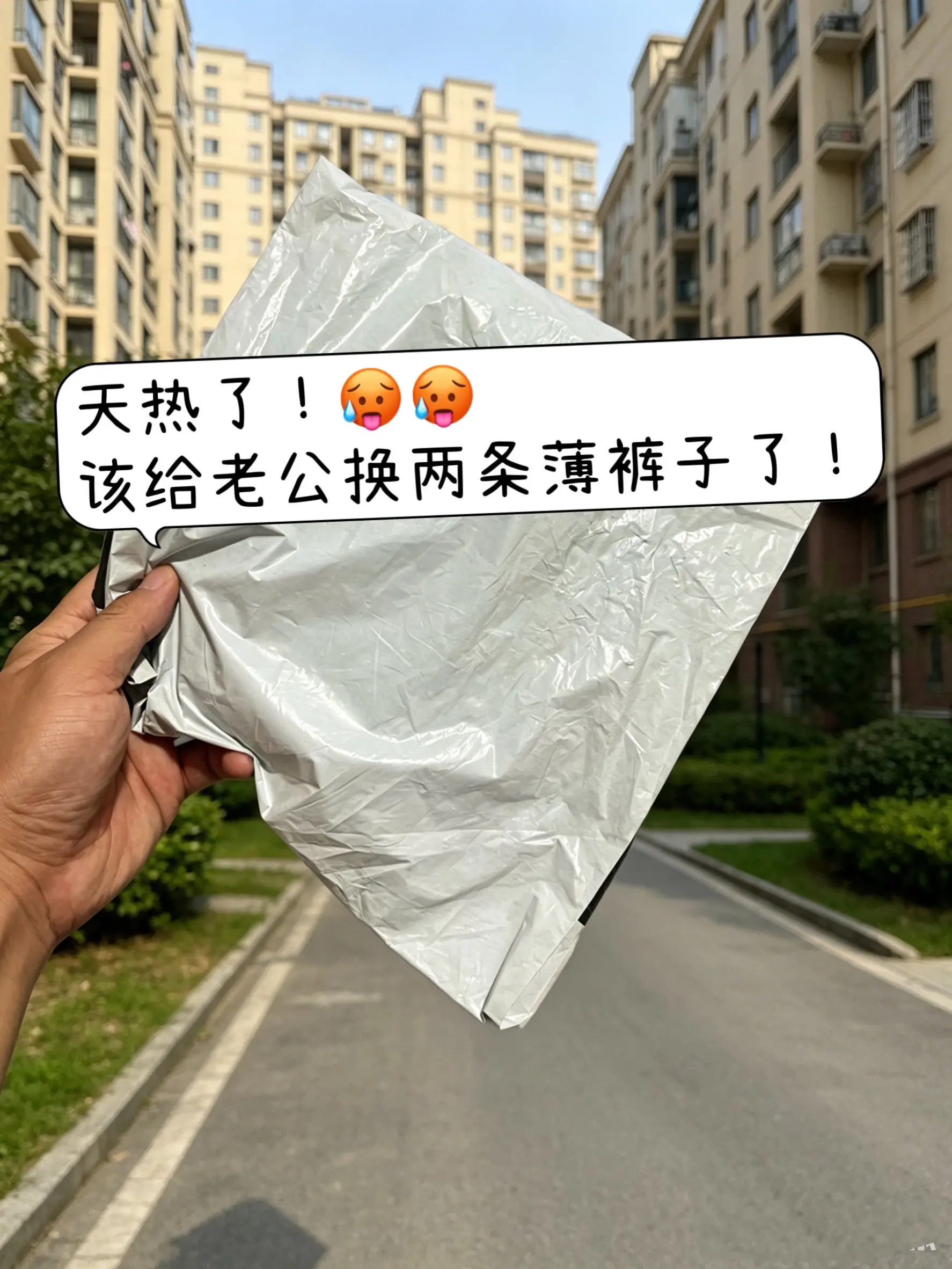 阔腿垂感牛仔裤男款 直筒微阔 阔腿裤男牛仔 休闲直筒牛仔裤 百搭裤子