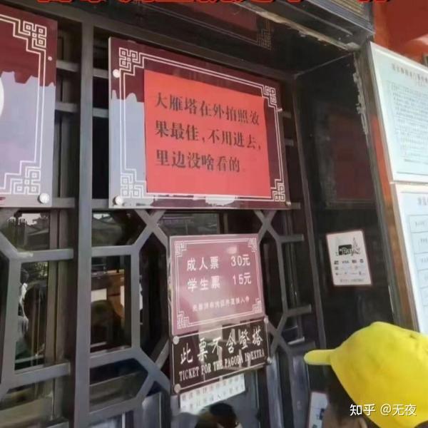 哈哈哈哈哈哈哈哈哈哈，西安都这么耿直吗 [笑cry] ​​​