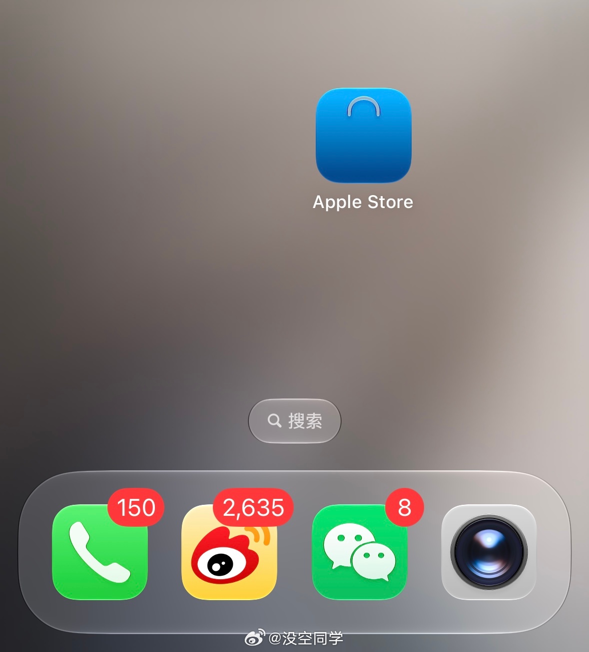 Apple Store手提袋图标现在就剩上边那根绳了