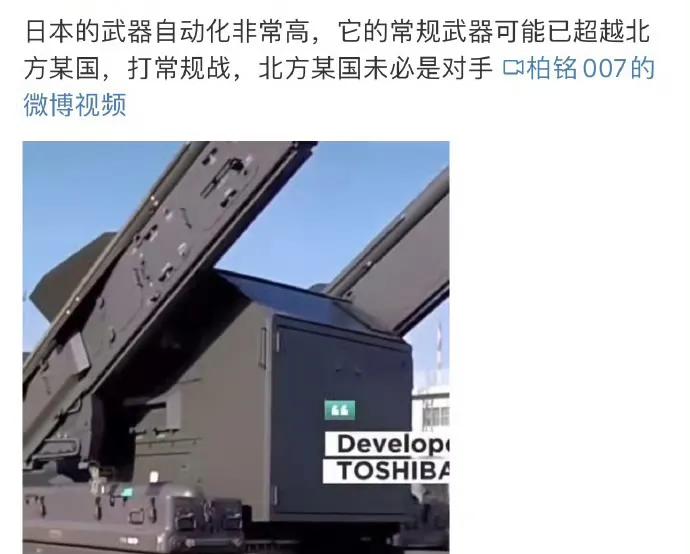 到了现在，竟然还有人觉得日本的军工实力强大？因为在我看来，现如今就连韩国的军力都