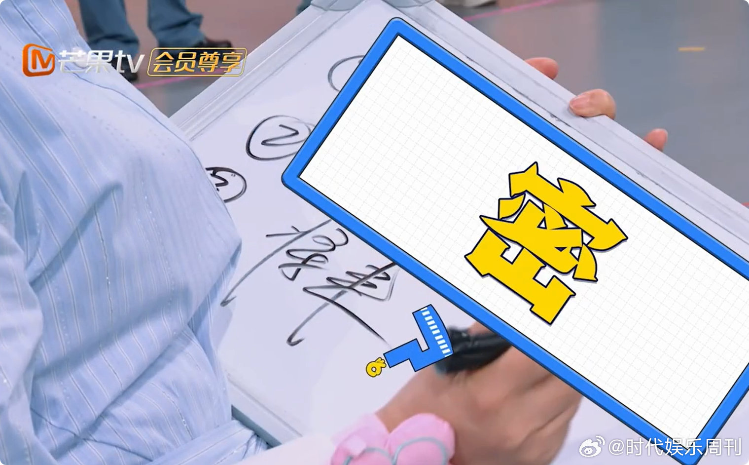 闫妮的心思很难猜别人写开心小事，闫妮写 “将来”，浪漫又抽象，真的太有她风格了你