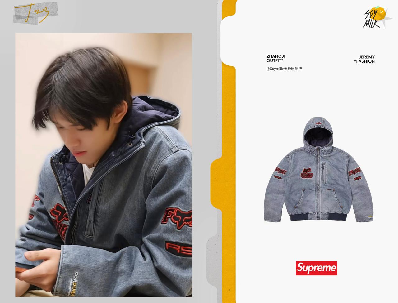 Modelwardrobe 🧡张极 时尚焦点icon 🧡张极 名品高奢全聚焦