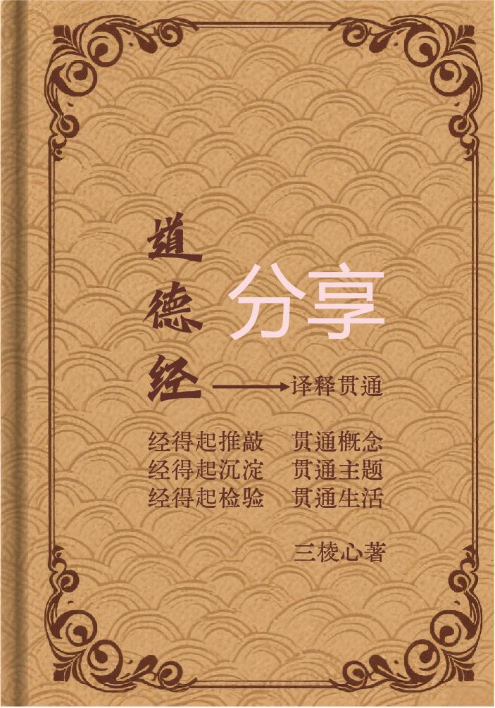 网上有好几位朋友说我懂哲学，有一位朋友甚至要“拉我入伙”——一起开创哲学新时代[