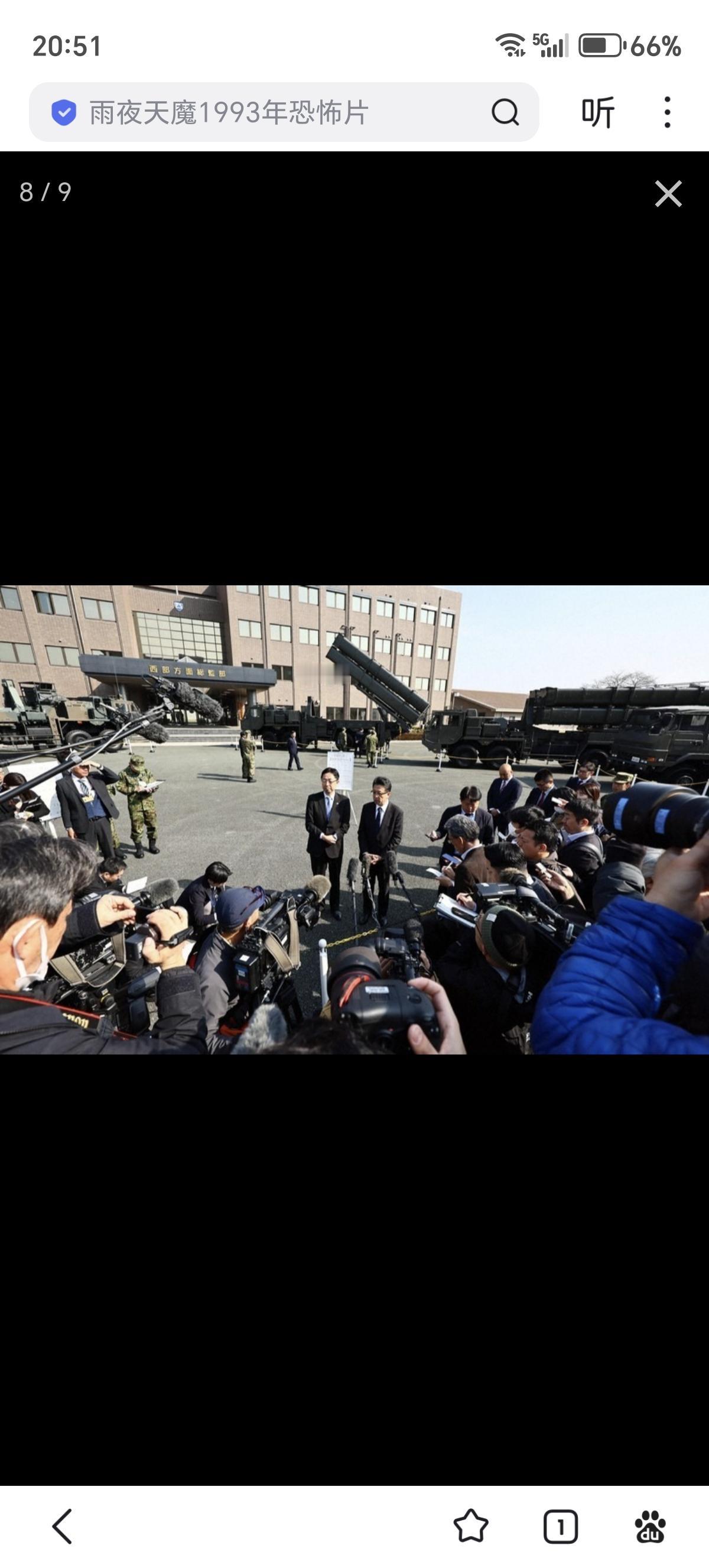 日本防卫省于3月17日在健军驻屯地举行关于远程导弹的展示会，对象包括熊本县、熊本