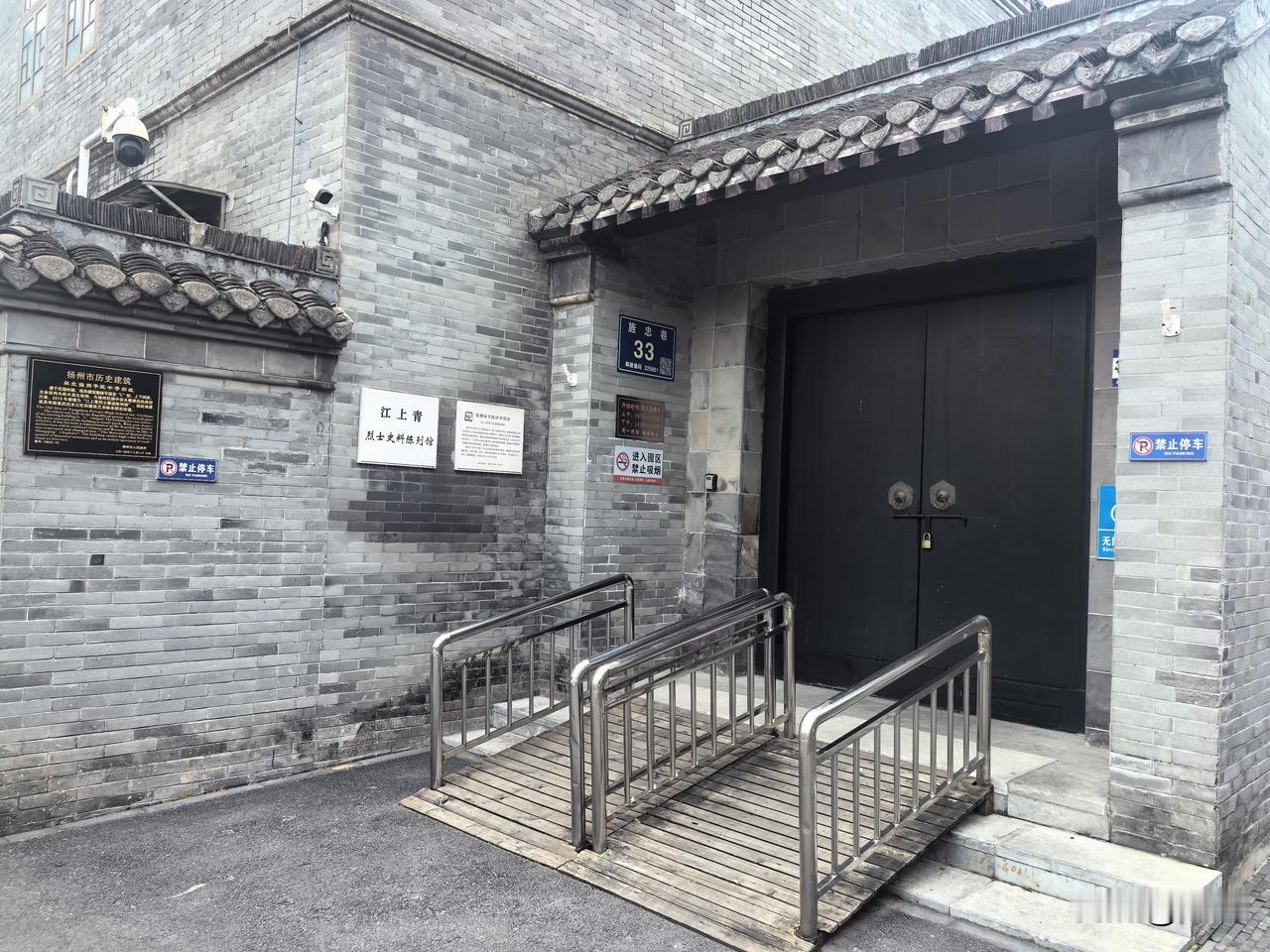 扬州的街巷是真的窄真的深，在一条寻常街巷里可以寻到深厚的历史文化，还可能偶遇“名