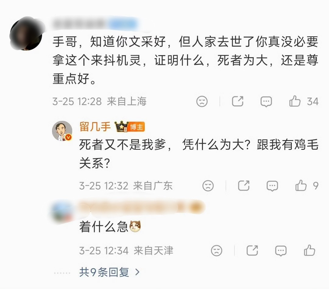 按流程，留几手马上会被阶段性禁言了，大概十五天左右…大家最好别乱嘴这个留几手