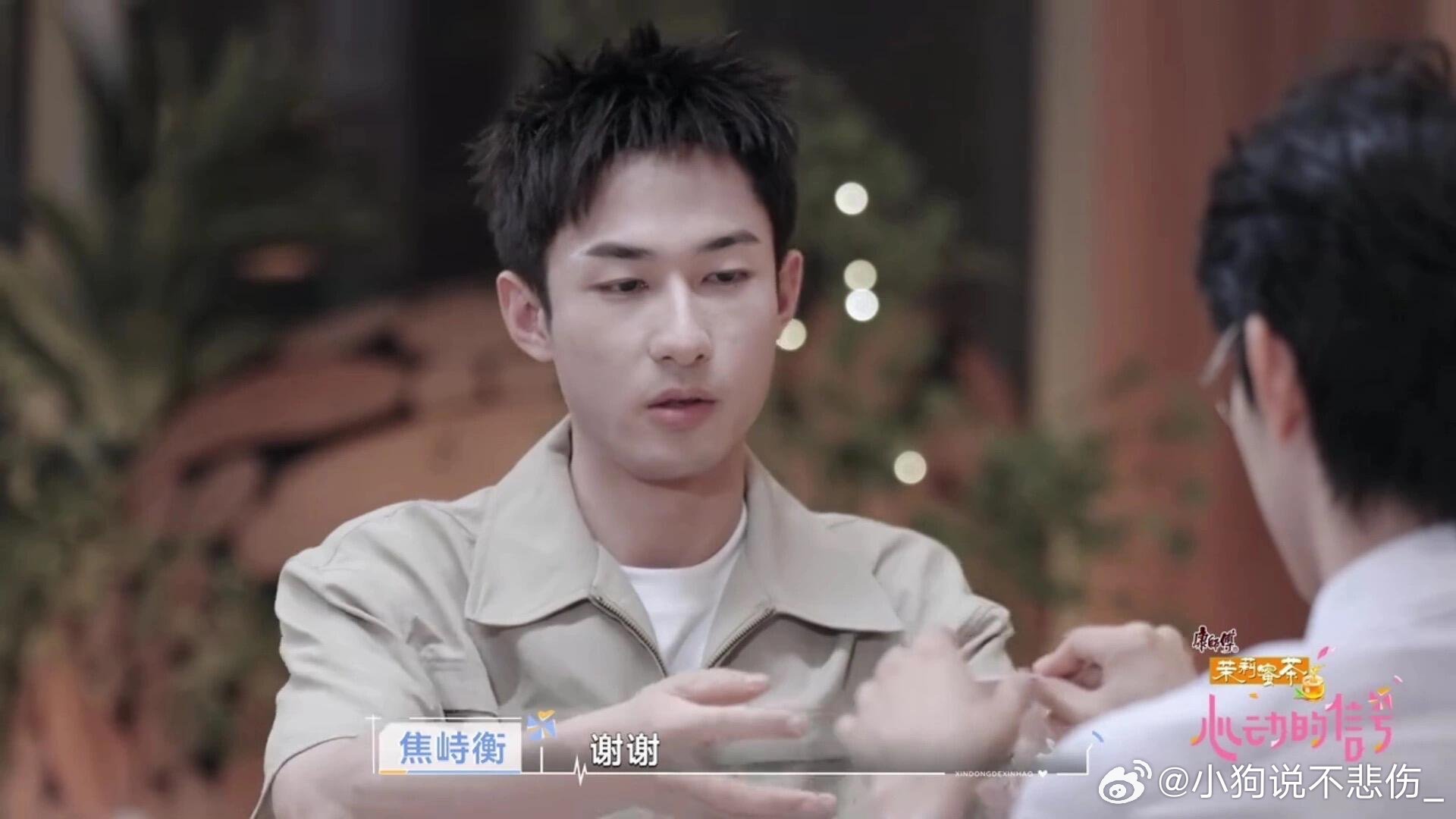 成年人之间，需要一点“边界感”re一下第6期上、中 这么多期看下来，发现小焦很明