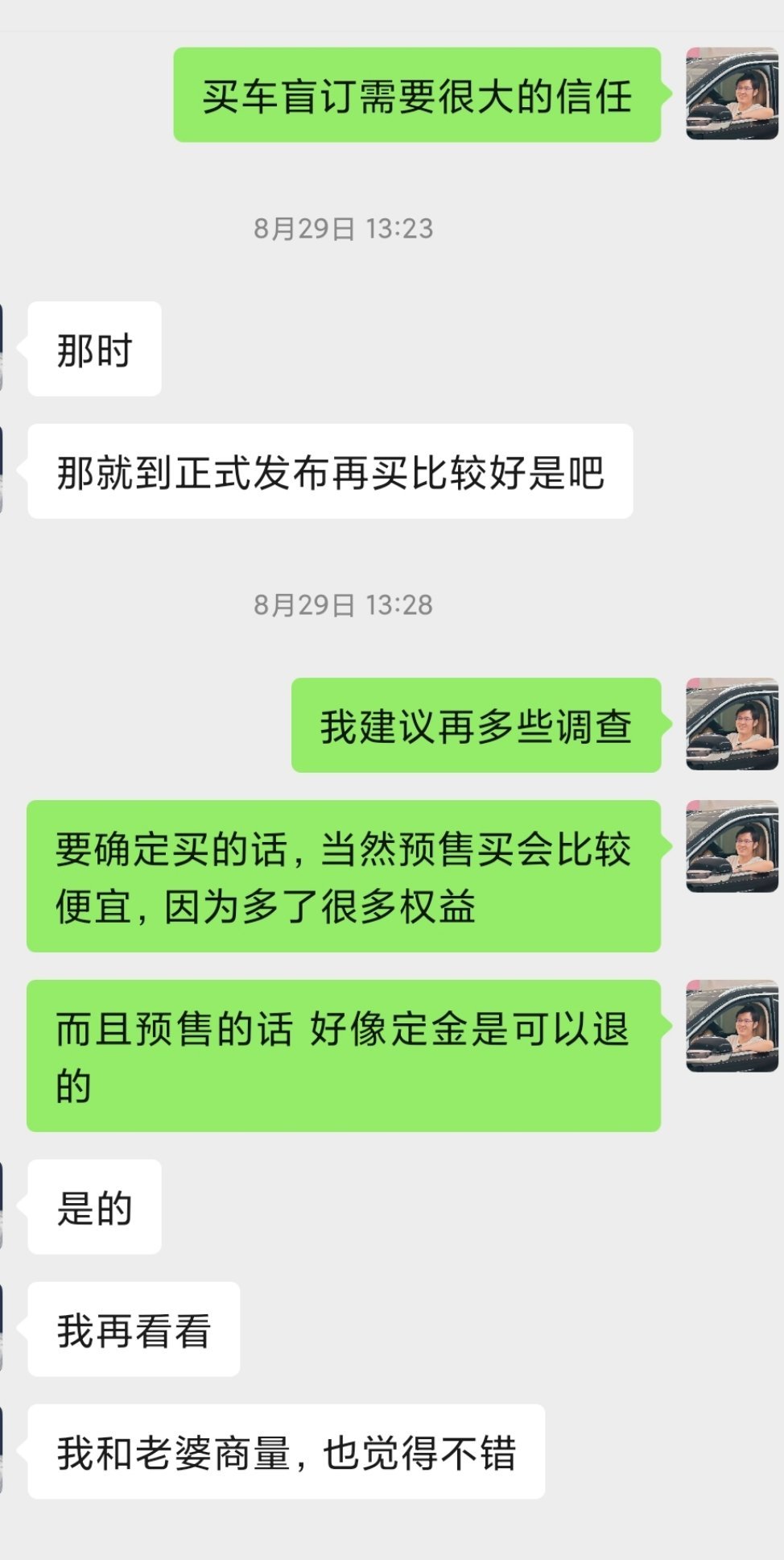 最近一位文化圈朋友，让我给他推荐汽车，他属于成功人士，我开始推荐他买尊界、仰望、