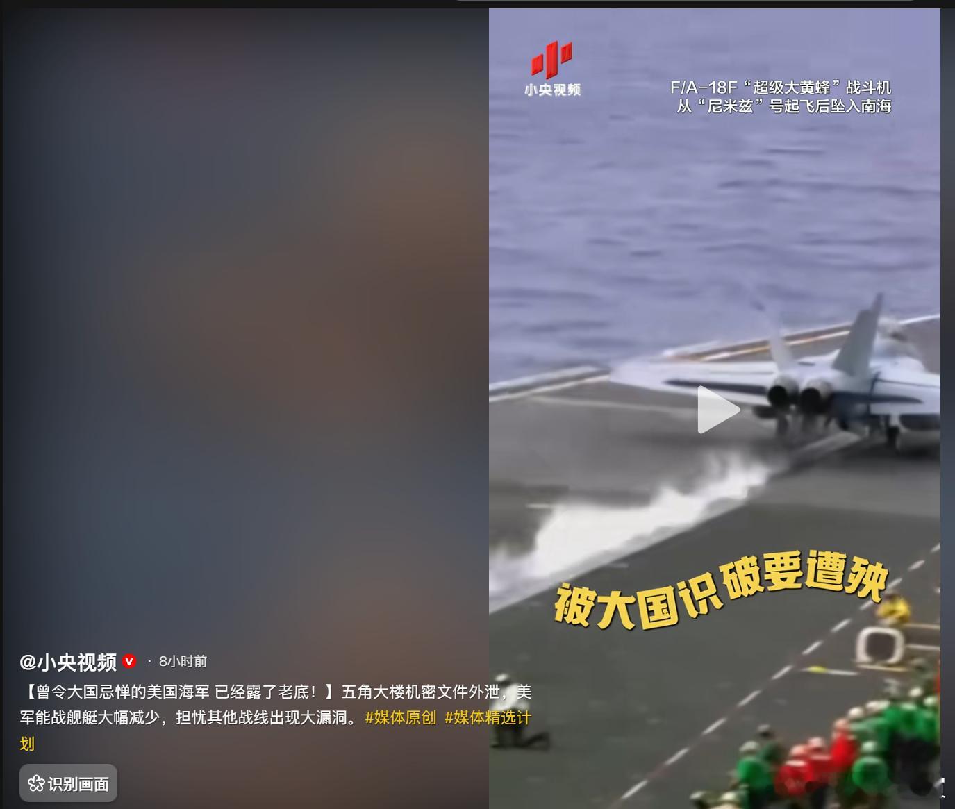 咱家央视开启嘲讽模式了，还是河南快板。[笑cry][笑cry] ​​​​关键在最