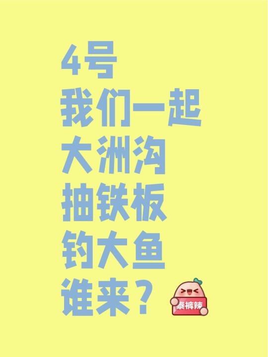 等你打☎️我‼️