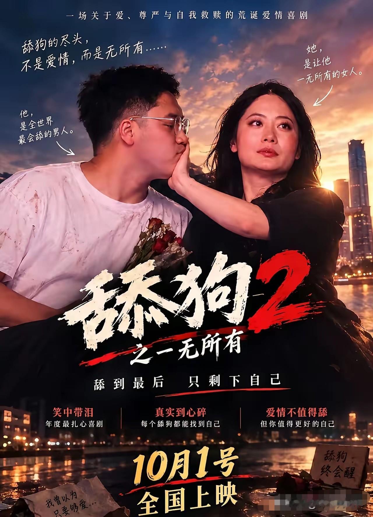 这海报设计的……很有内涵！