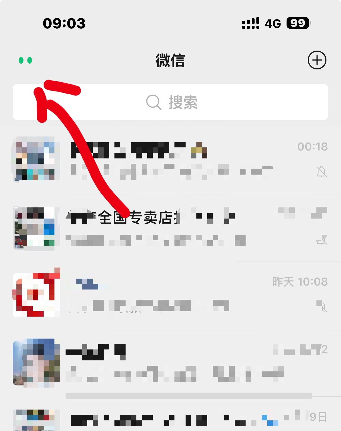 微信更新后多了一个AI新工具，进入方式还挺有意思，左上角像两只眼睛的绿色图案点一