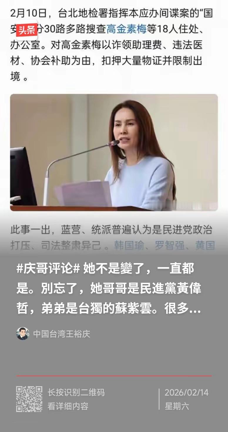其实我很早就发现一个问题，就是黄智贤常常是批评他人很严厉，但一旦涉及她家人的反华