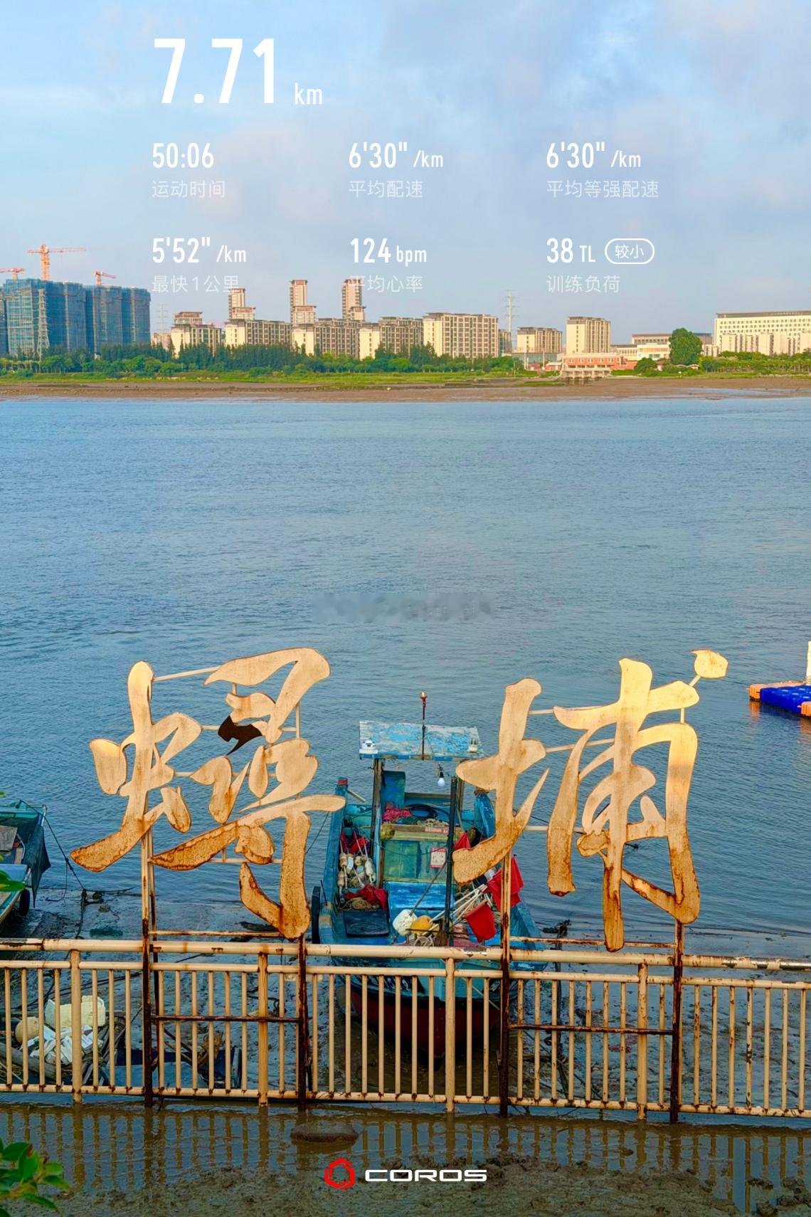 跑步  波动正常 
