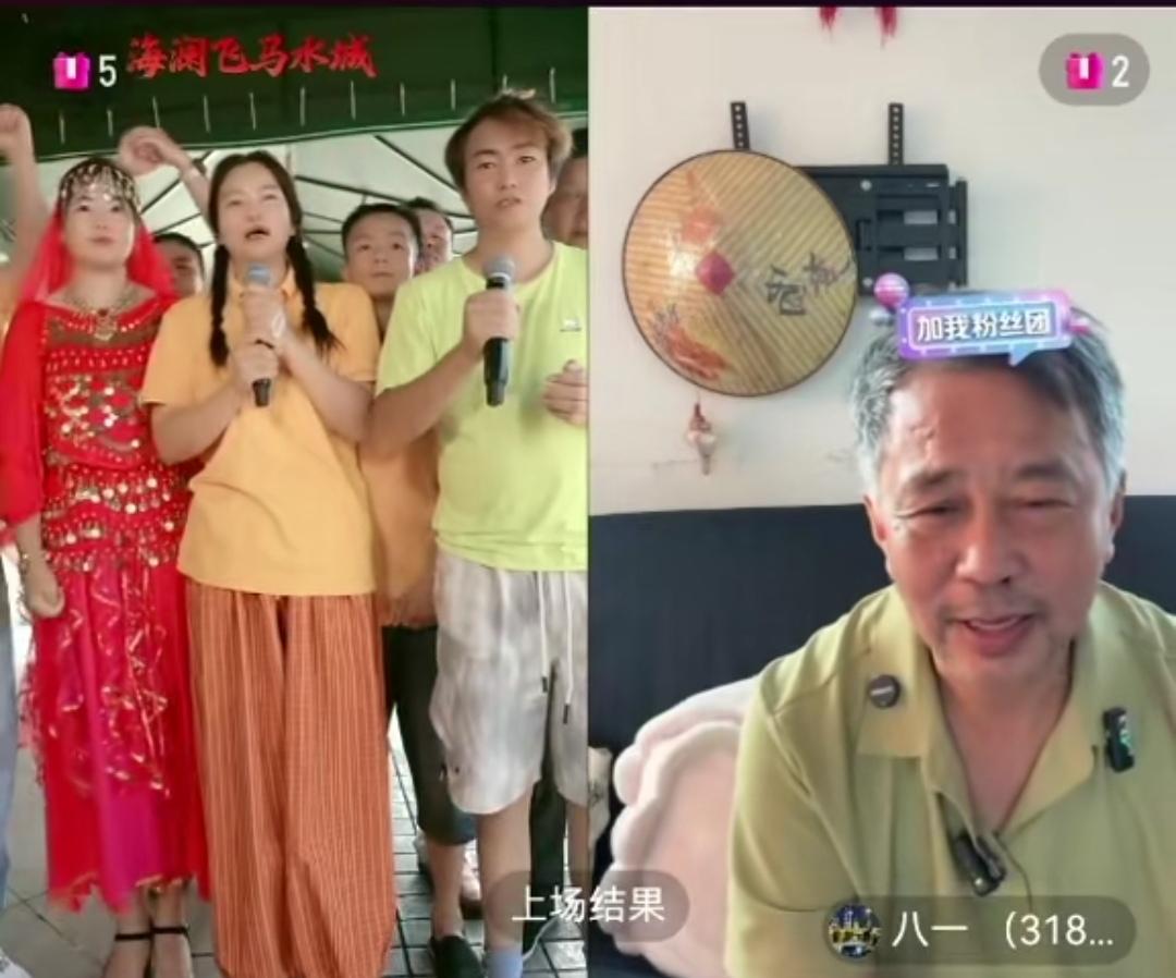 “村花”连线了沈巍，激动地说：“你前进的方向就是我们学习的动力，你手指的方向就是