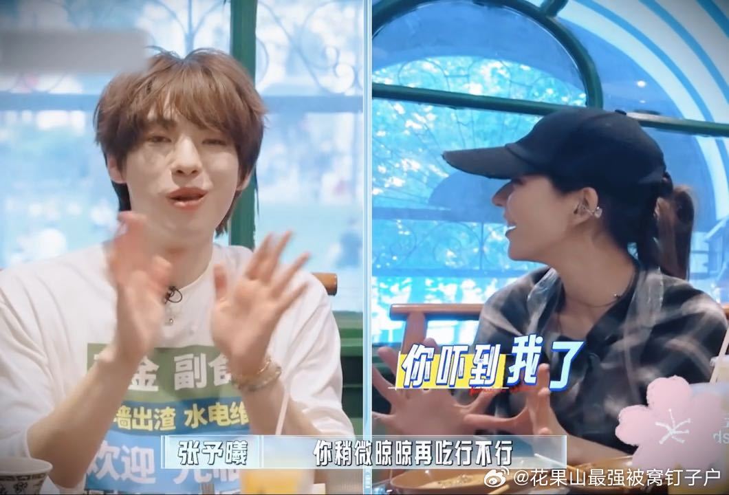 颜安烫到嘴把张予曦吓一跳伦敦合伙人没有刻意编排的综艺片段往往更鲜活，颜安只顾大口