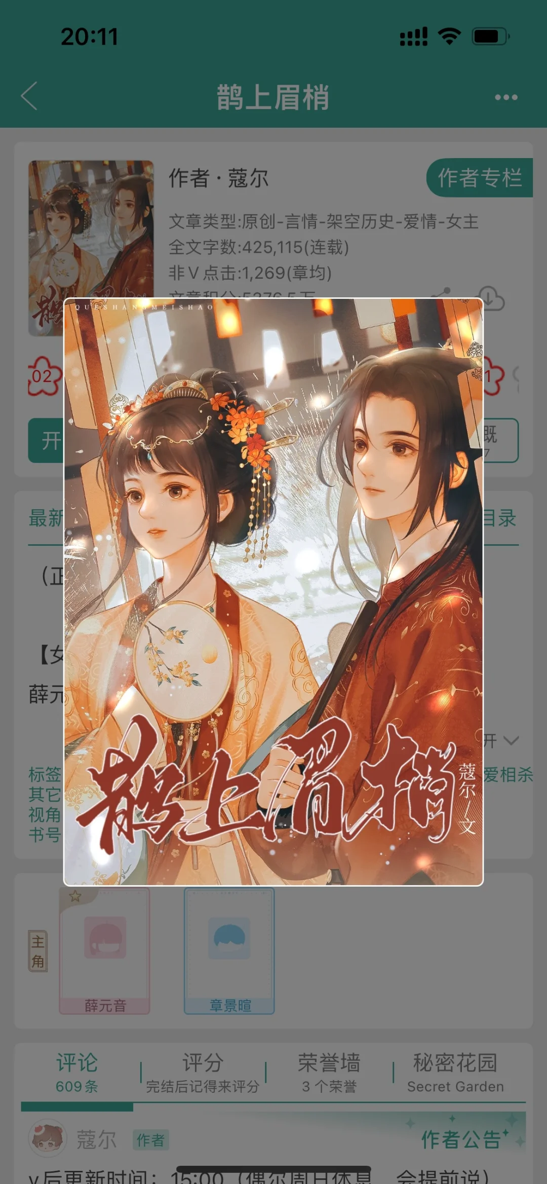 啊啊啊这个梗终于有人写了！！！
