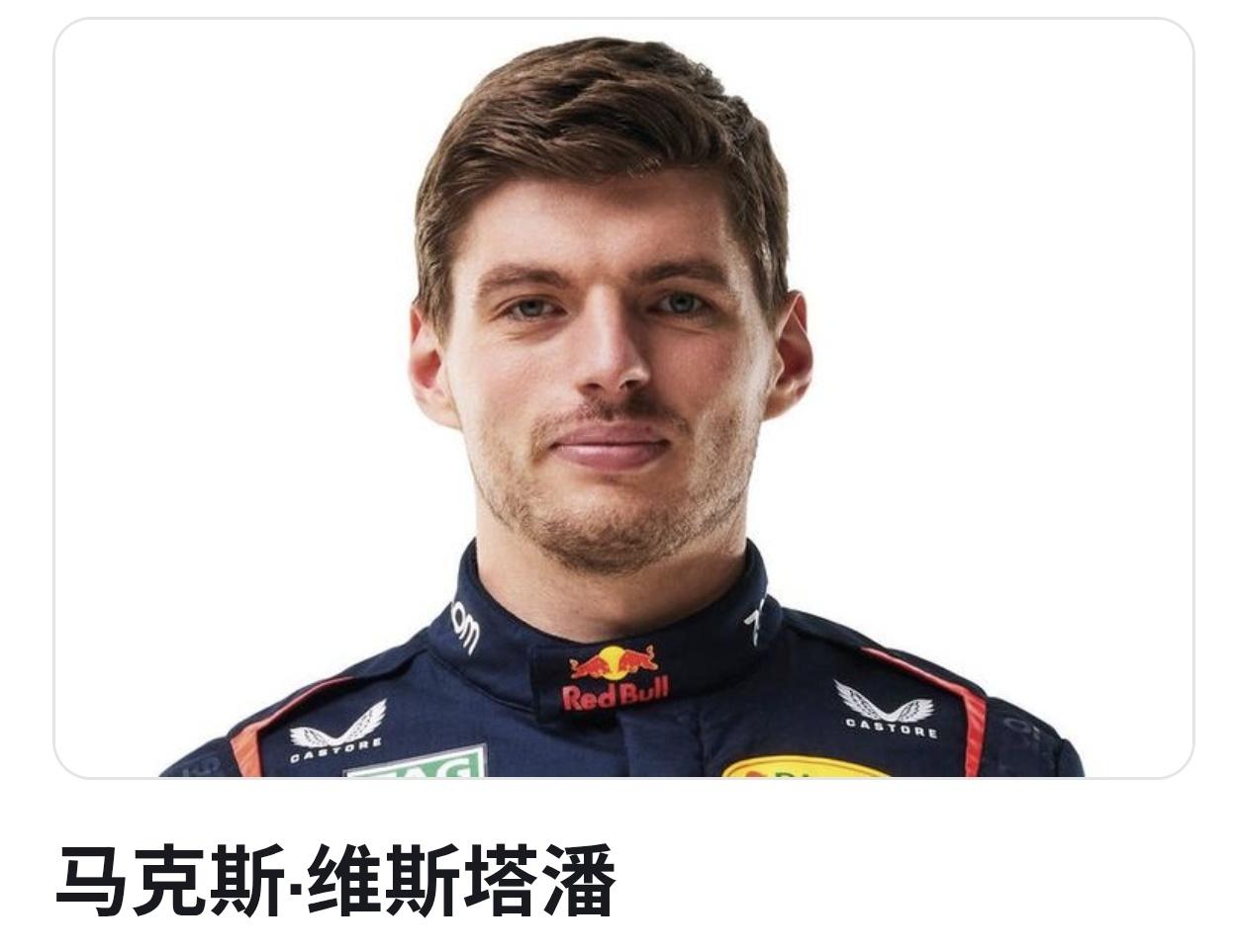 四届F1冠军来“降维打击”？维斯塔潘再战纽博格林，这次玩真的
这周末纽博格林24