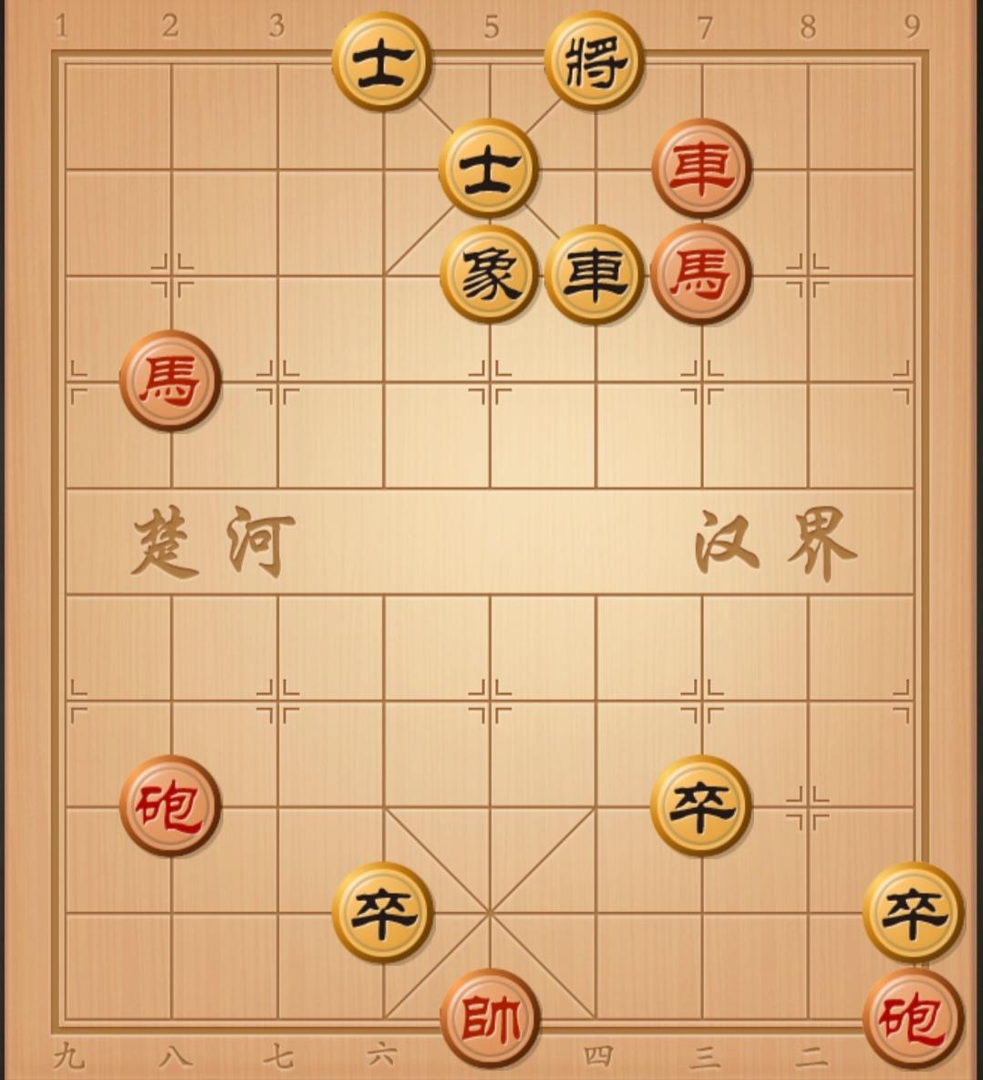中国象棋 象棋杀招 棋局秒杀 象棋破局 象棋残局
