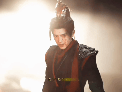 陈飞宇终于会用脸了陈飞宇不用原谅现偶了谁看了段胥不沦陷，银甲染血、隐忍又有杀气，