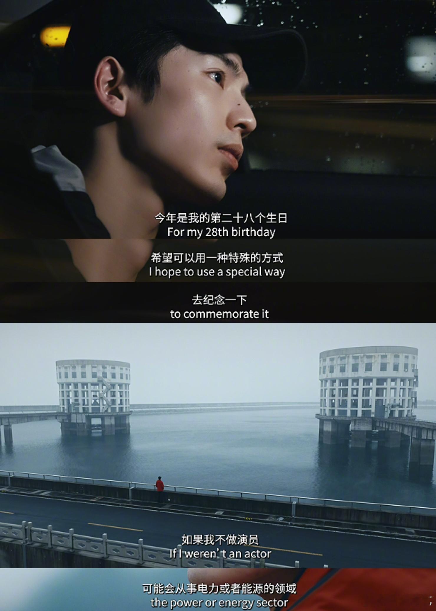 张凌赫环保纪录片全素颜 褪去聚光灯下的雕琢，张凌赫回归最真实的状态。首部公益纪录