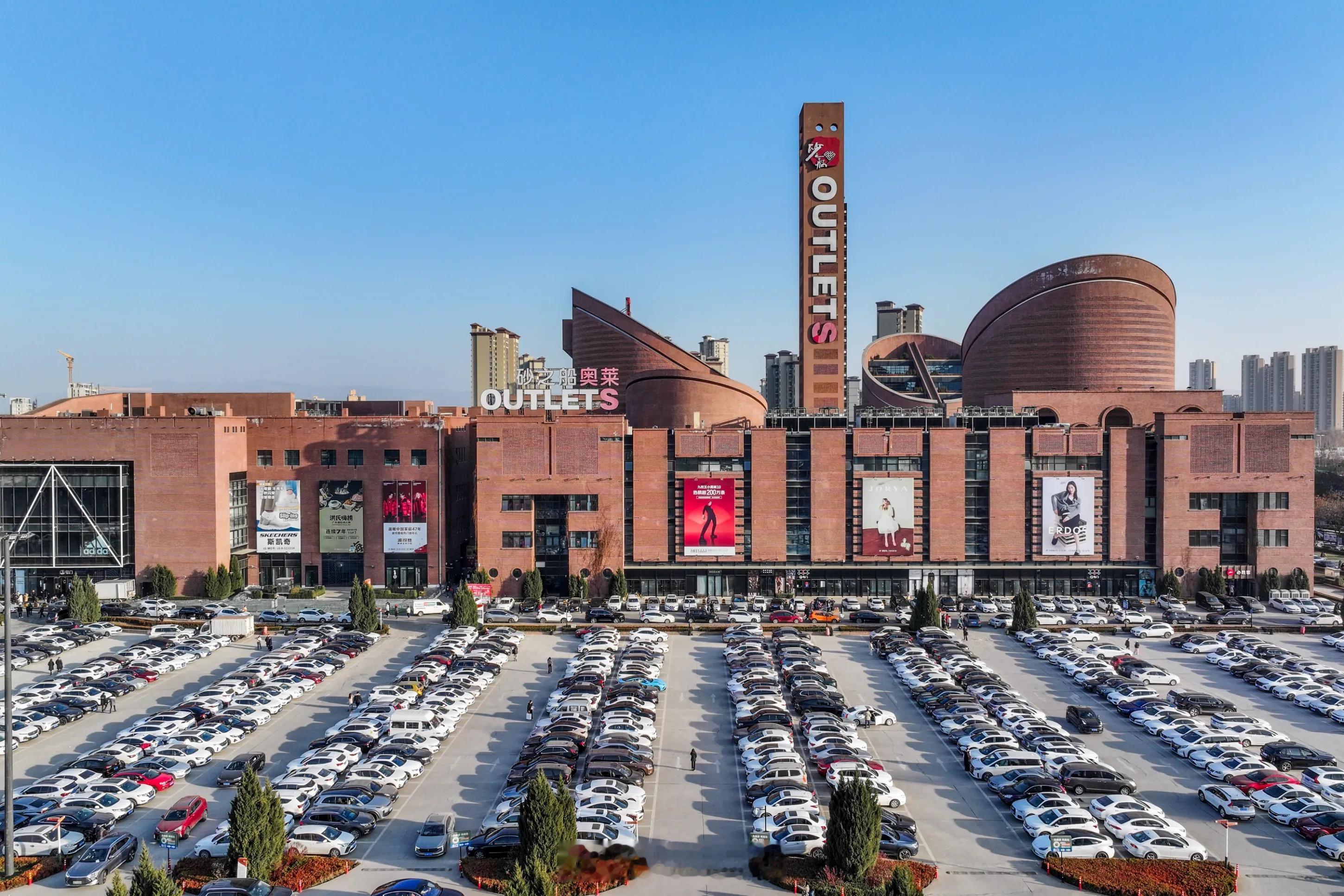 首批4只商业不动产REITs获批，以砂之船(西安)奥莱为底层资产的国泰海通砂之船