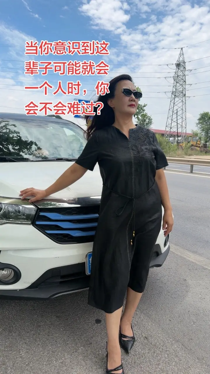 孤独本是常态 逢人不必言深