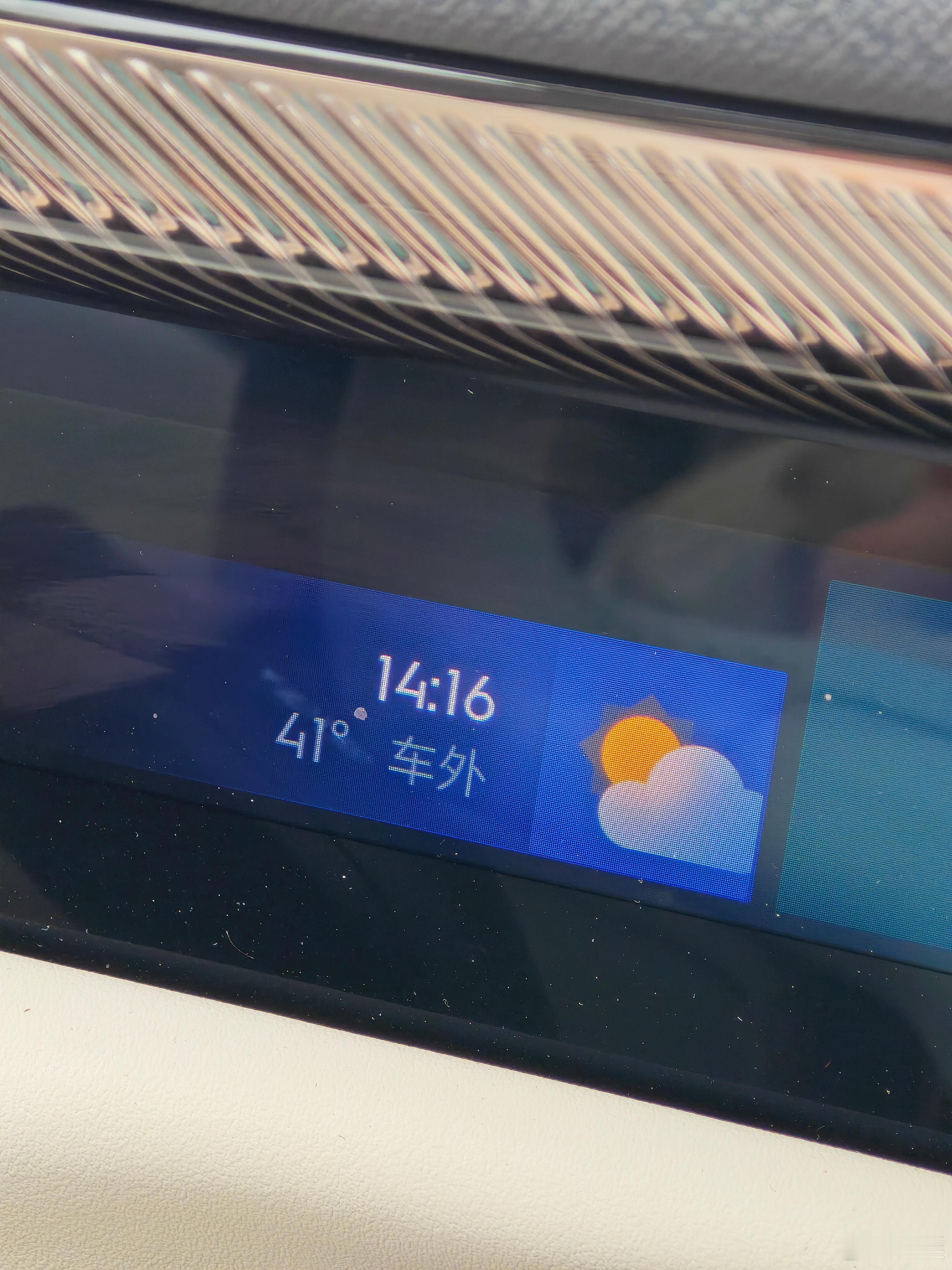 这么近，那么美，今天热成鬼[衰][衰][衰]  ​​​
