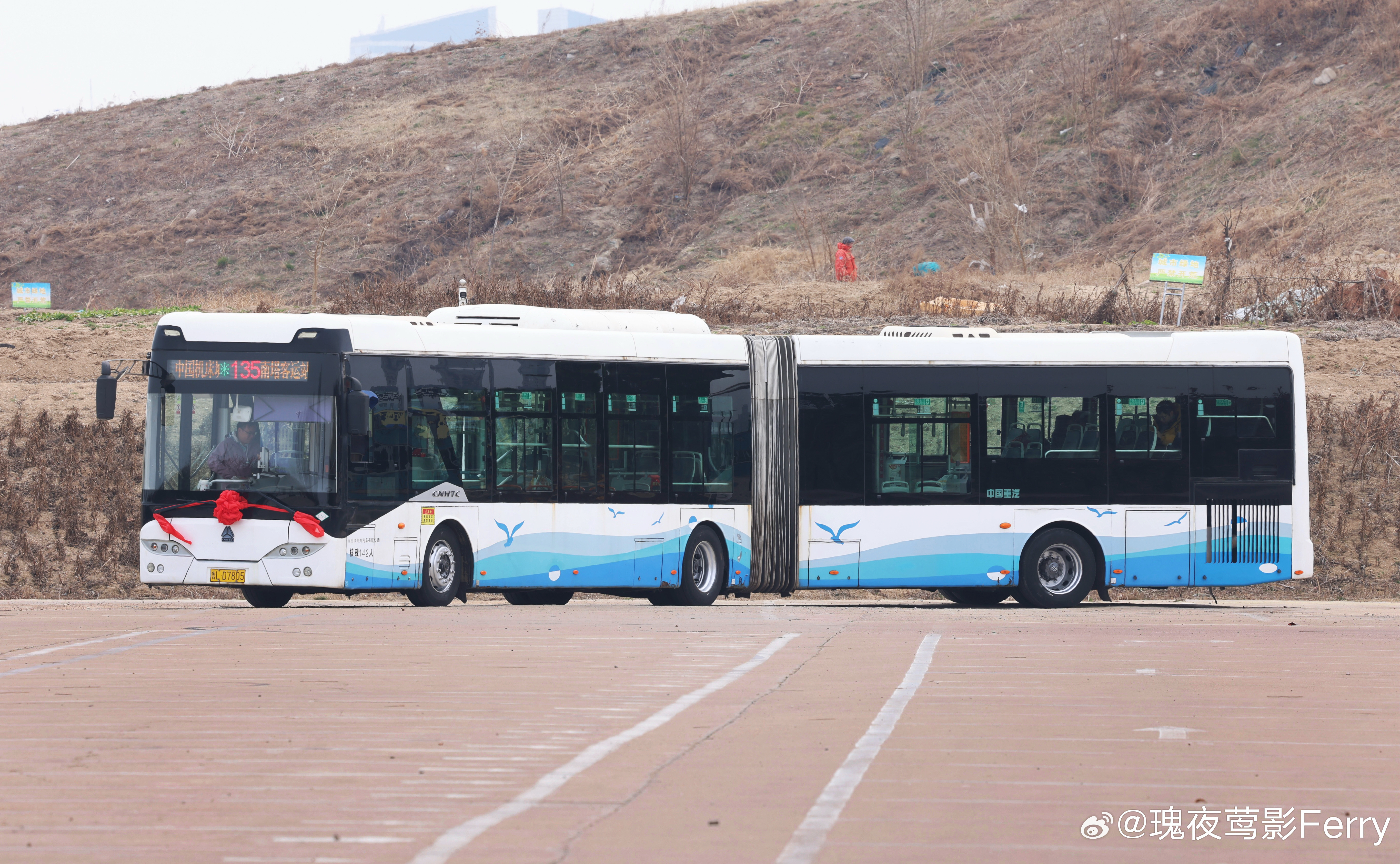 大功率豪沃铰接另一边的K1现在都有E6S跑了 香港·香港大学商学院