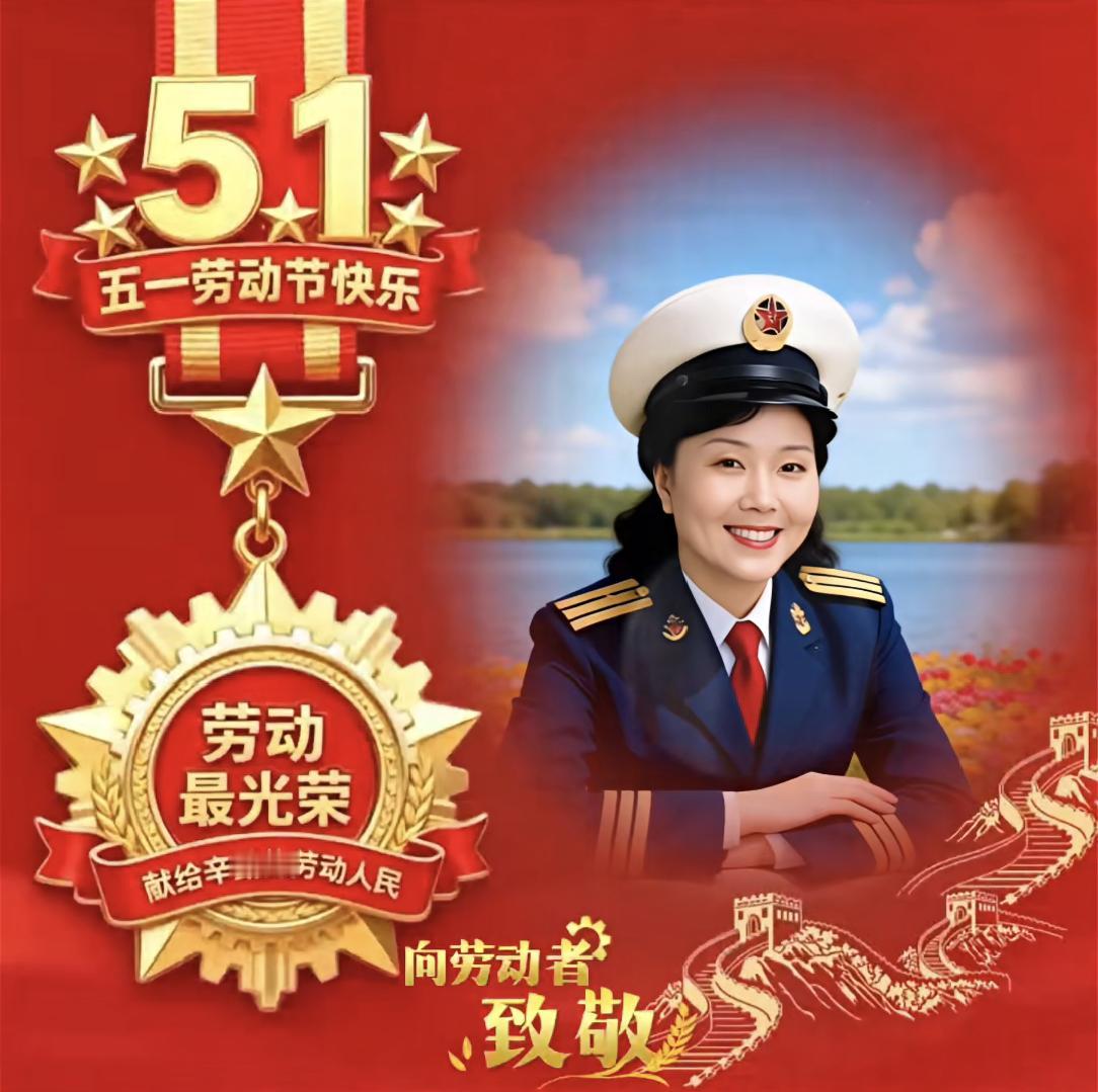 今日分享随手拍照片祝头条朋友们五一劳动节快乐！身体健康，万事如意！