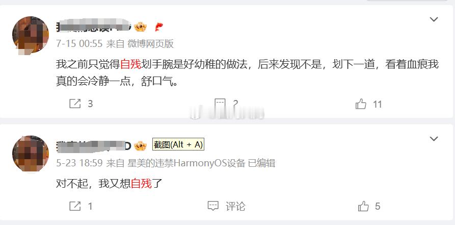 我看了下杨女士的微博，感觉她精神确实有一些问题..... ​​​