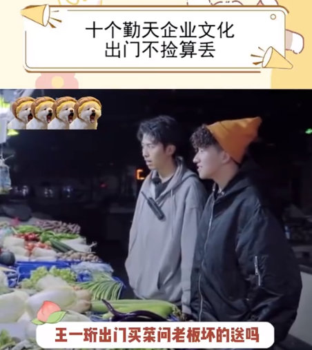 好好好！十个勤天你们是懂勤俭持家的~主打一个#出门不捡算丢#，能免就免费，能薅羊