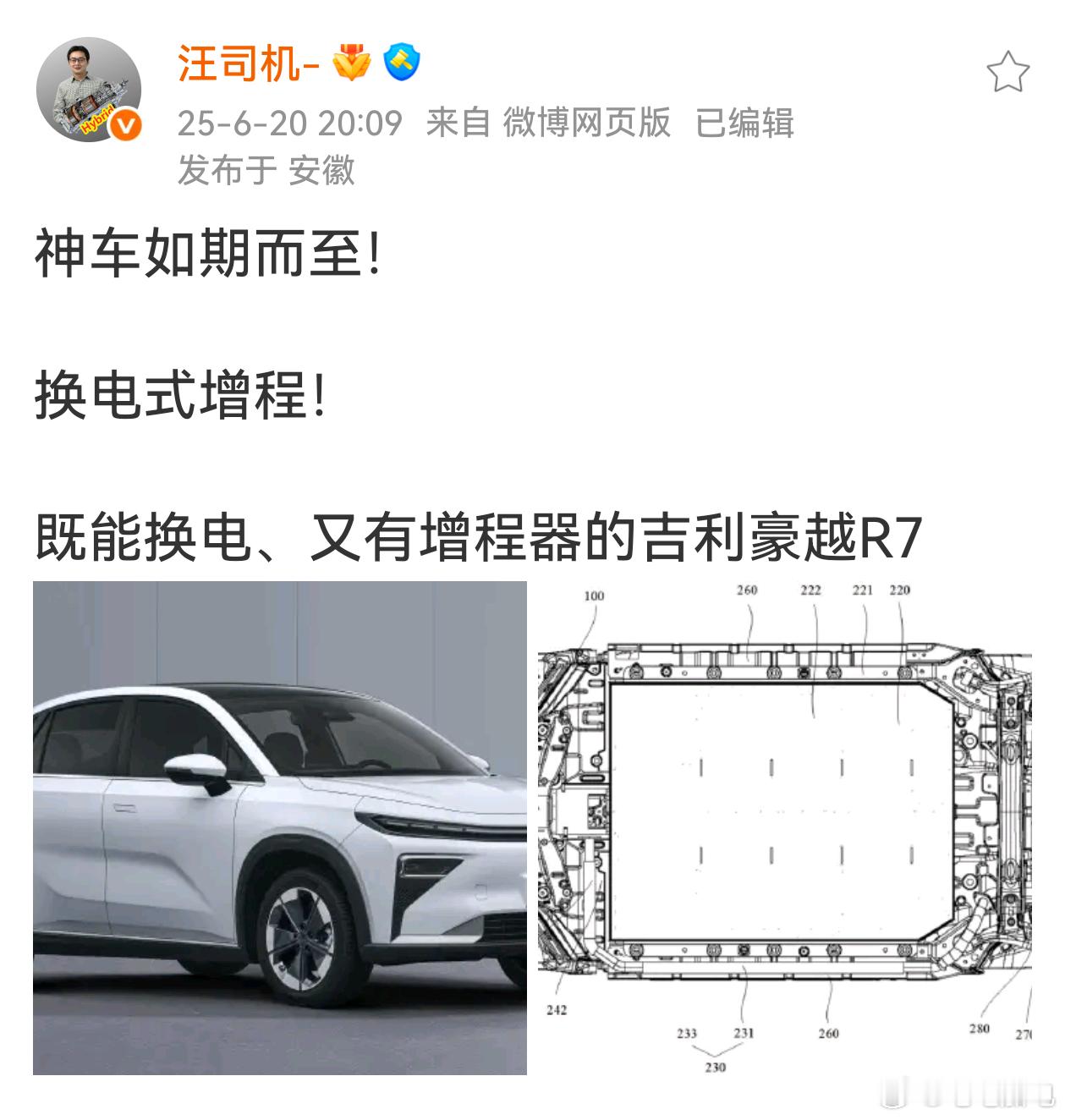 假如乐道可以推出60度换电 + 可拆卸增程器，是不是实现了全补能覆盖60度电池已