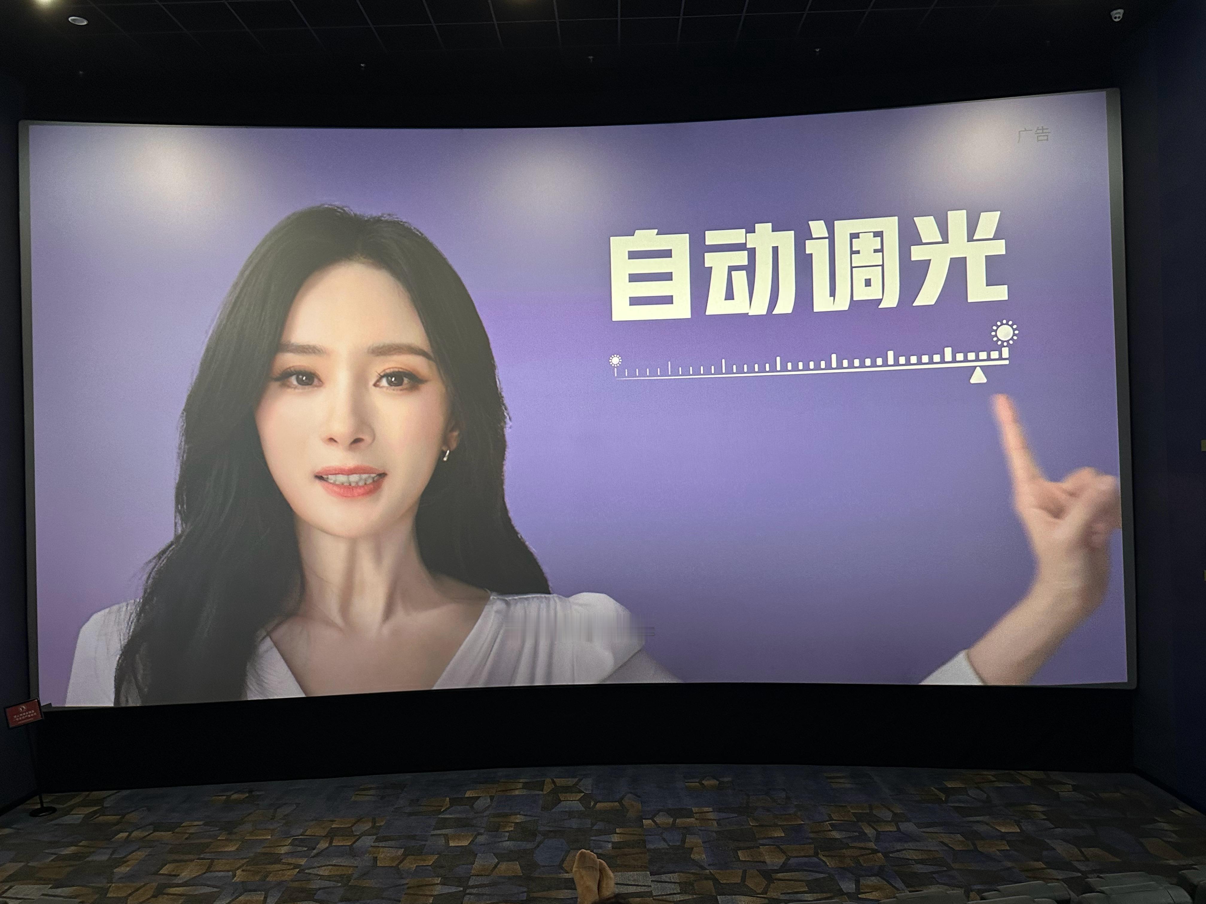 本来看到杨幂好美 直到我看到45码大脚…… 