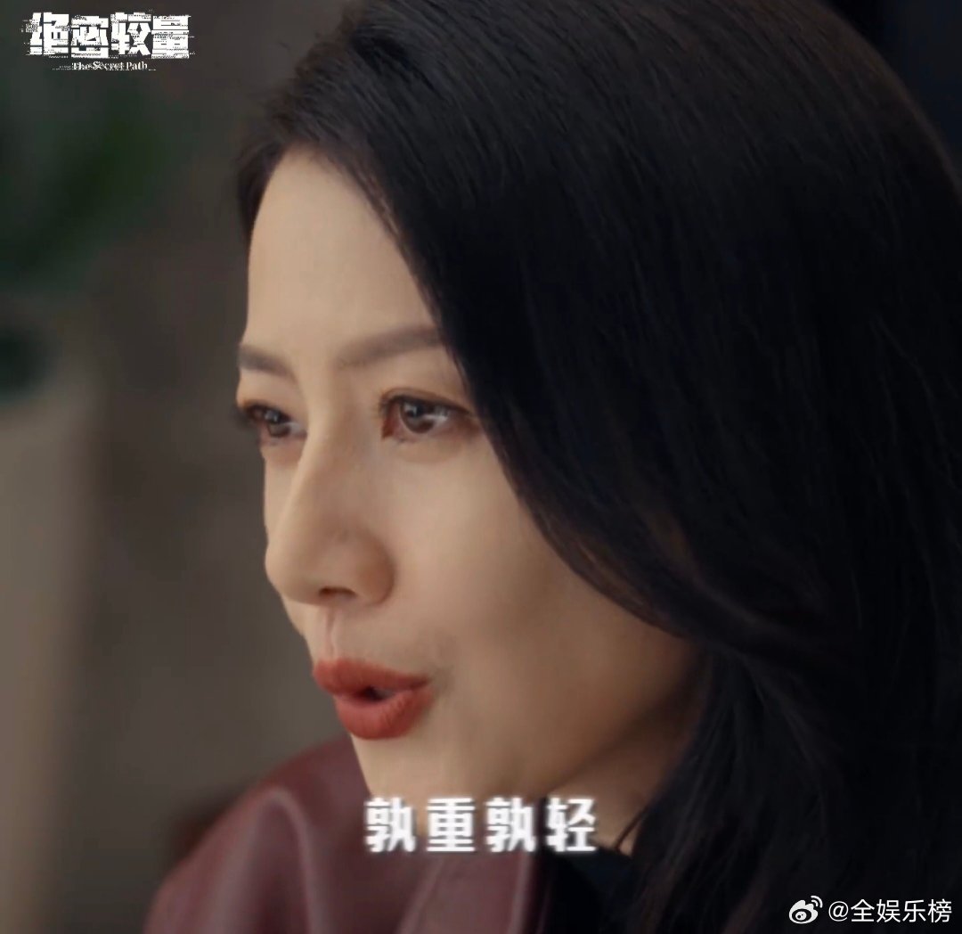 高圆圆演了个反派妈呀，高圆圆在《绝密较量》演反派？这谁能想到啊，我那温柔端庄的女