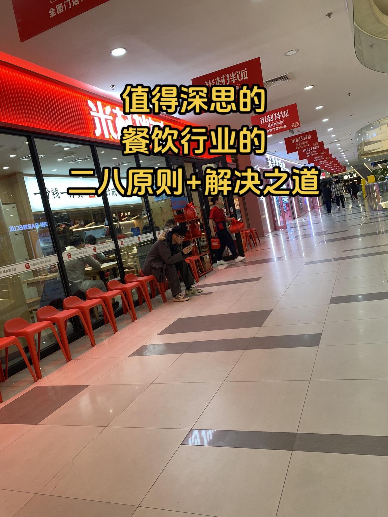 1、餐饮行业20%的重要顾客决定着80%的收益、那为什么不直接服务好20%的顾客