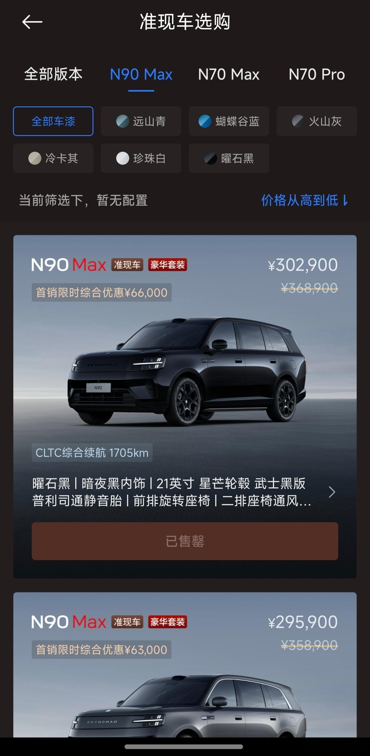 不是说大环境不好吗？原来就我不好！几十万的车你们不光说买就买而且 ​ 一碗方便面