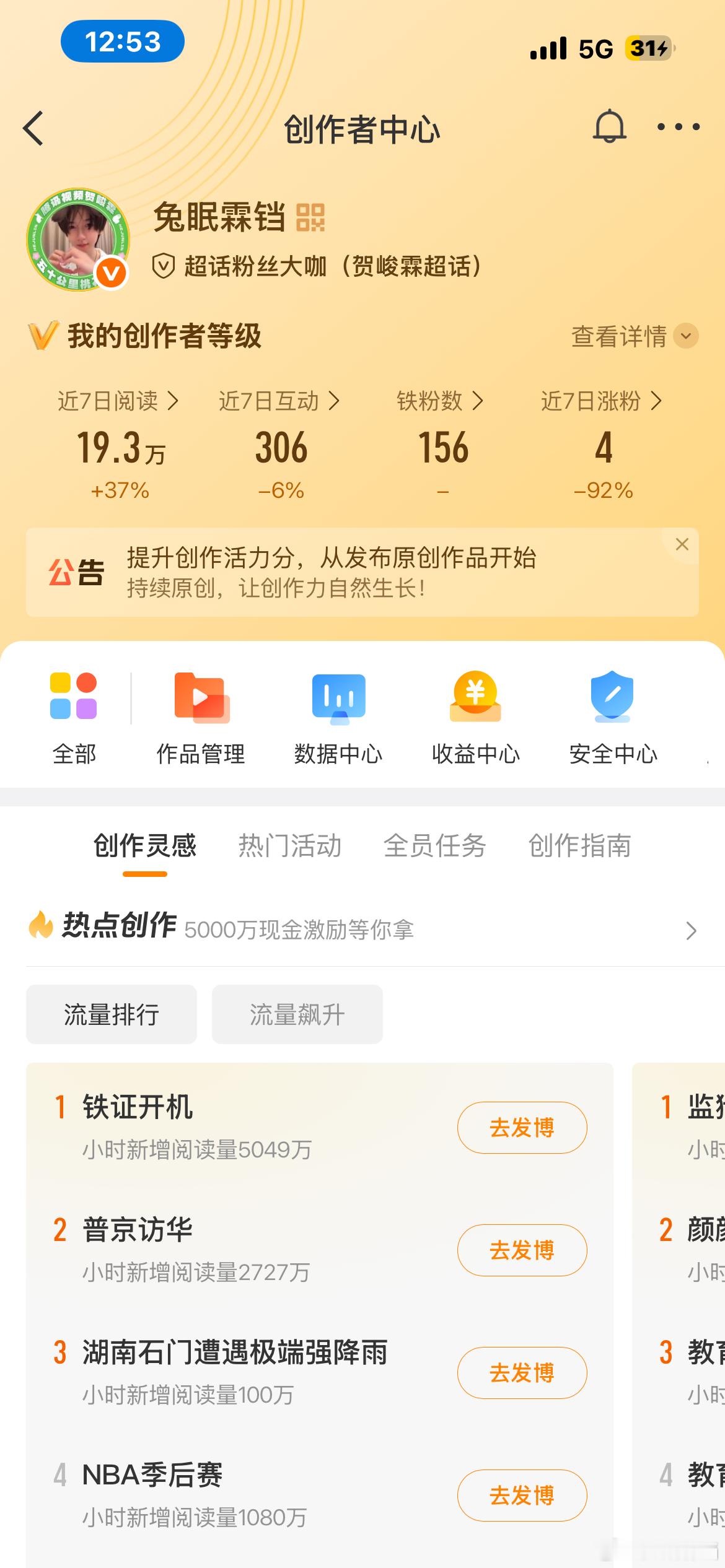 动动呀宝宝们 