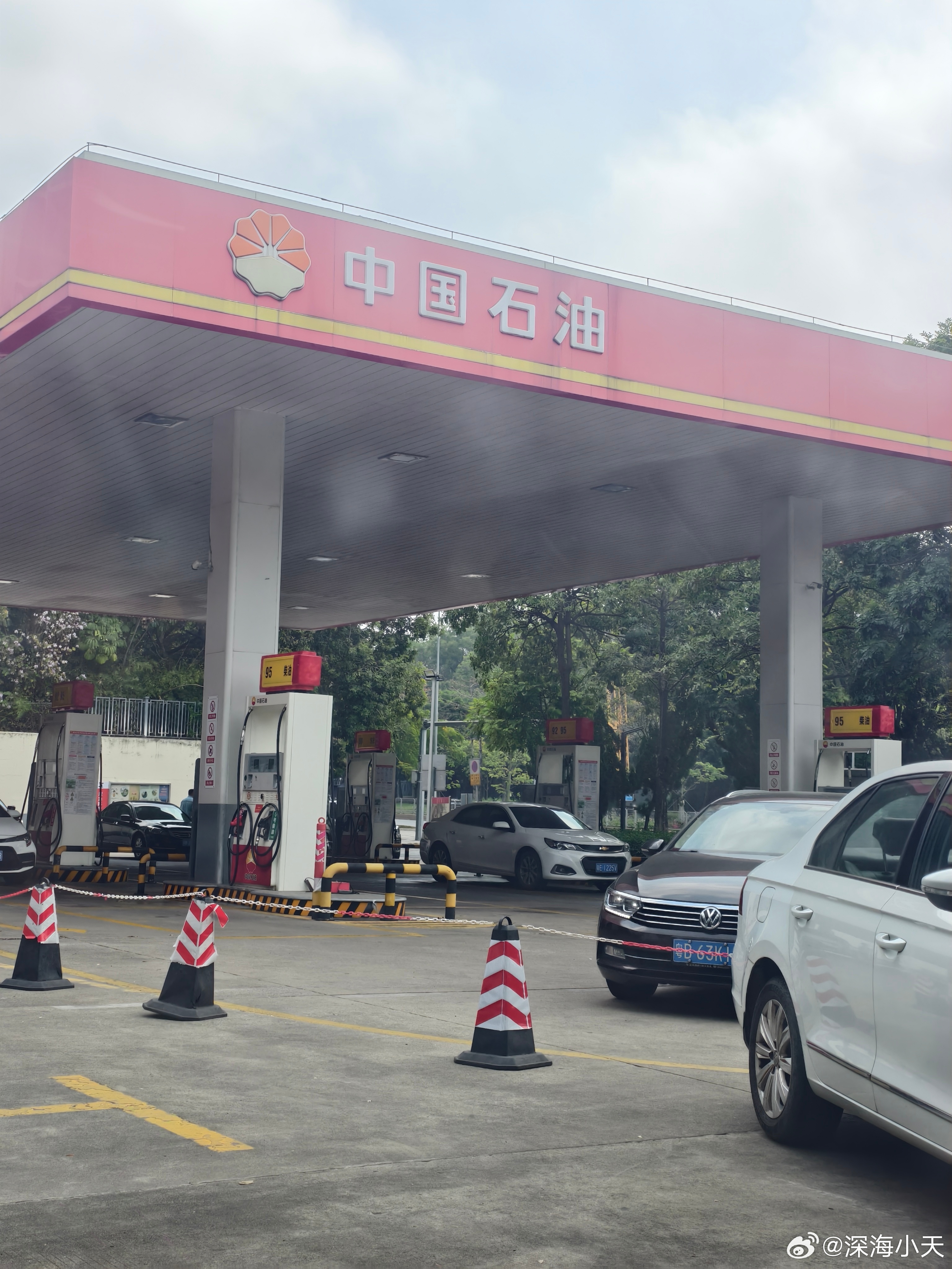 冲啊！赶快去加油！股票 跌金价 跌，到成品油价格暴涨，明天要涨价啦！ 