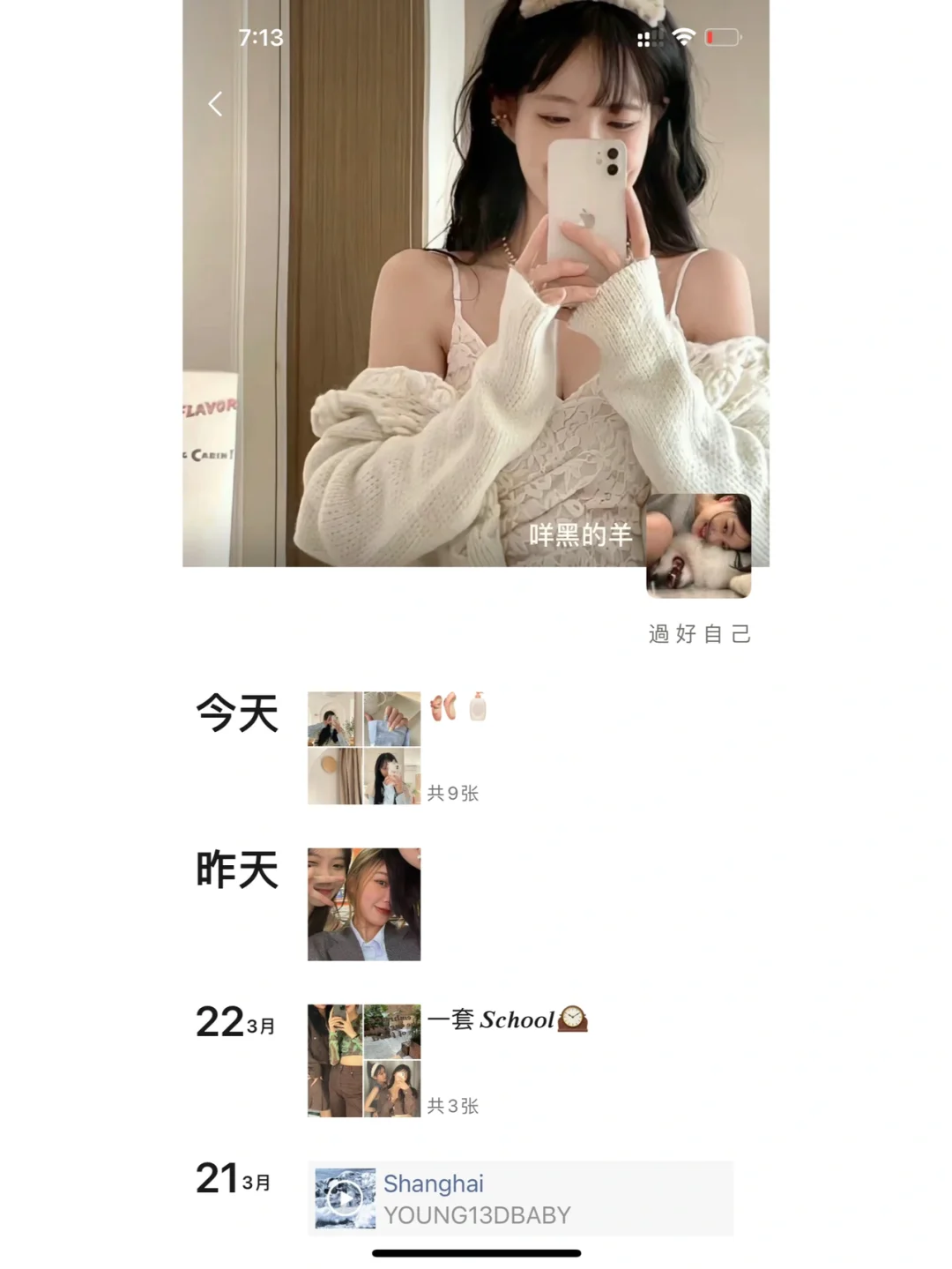 WeChat·温柔ins风奶油滤镜🧴·温柔励志文案