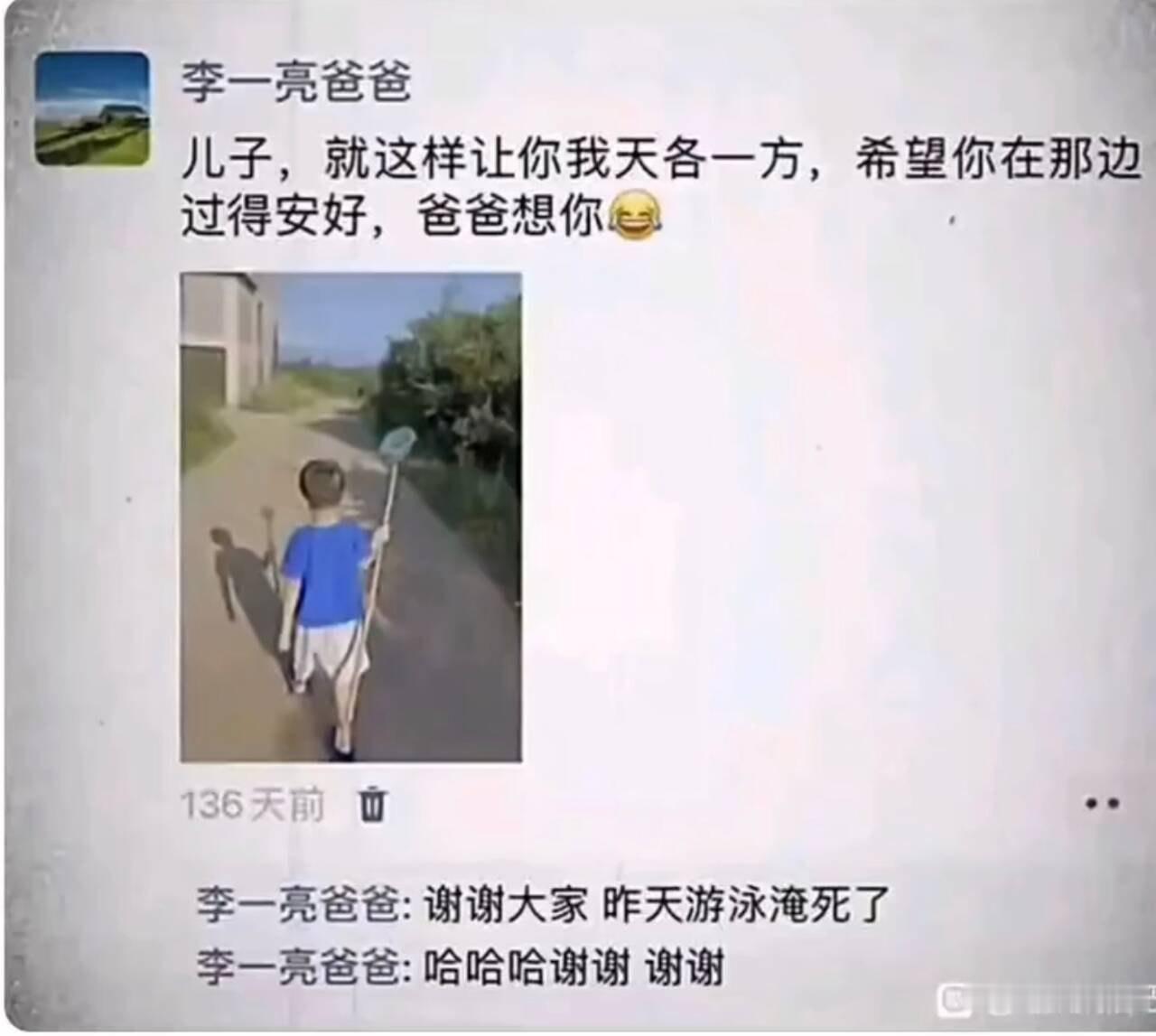 那很孝顺了 