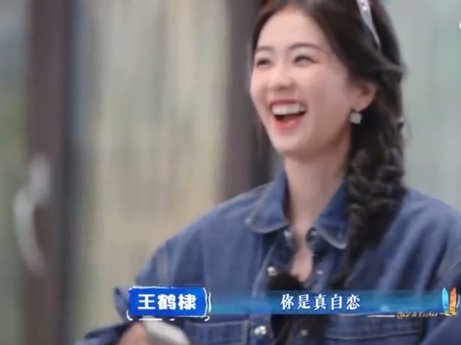 这个白鹿很爱老己了长这么美就是要欣赏的啊，白鹿爱老己具象化了，手机壁纸是自己还看