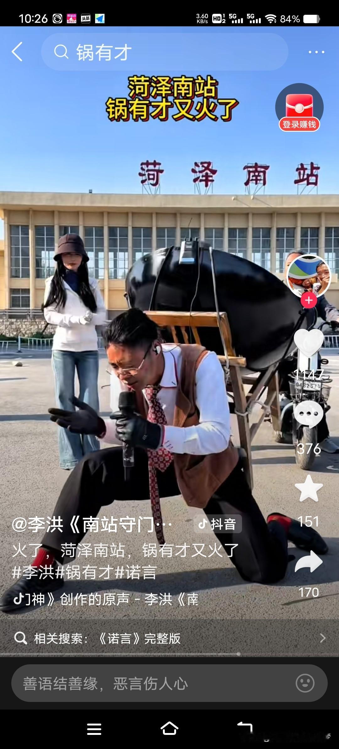 这个锅有才火了一把…[大笑]
视频中，这个背黑锅的锅有才创意满满。直接背上了一口