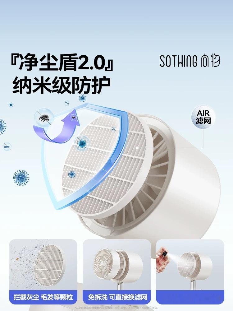 今日份【趁热打铁】趁热打铁 来咯！！🎁🎁🎁我们抽一个桌面静音风扇！铁粉即可