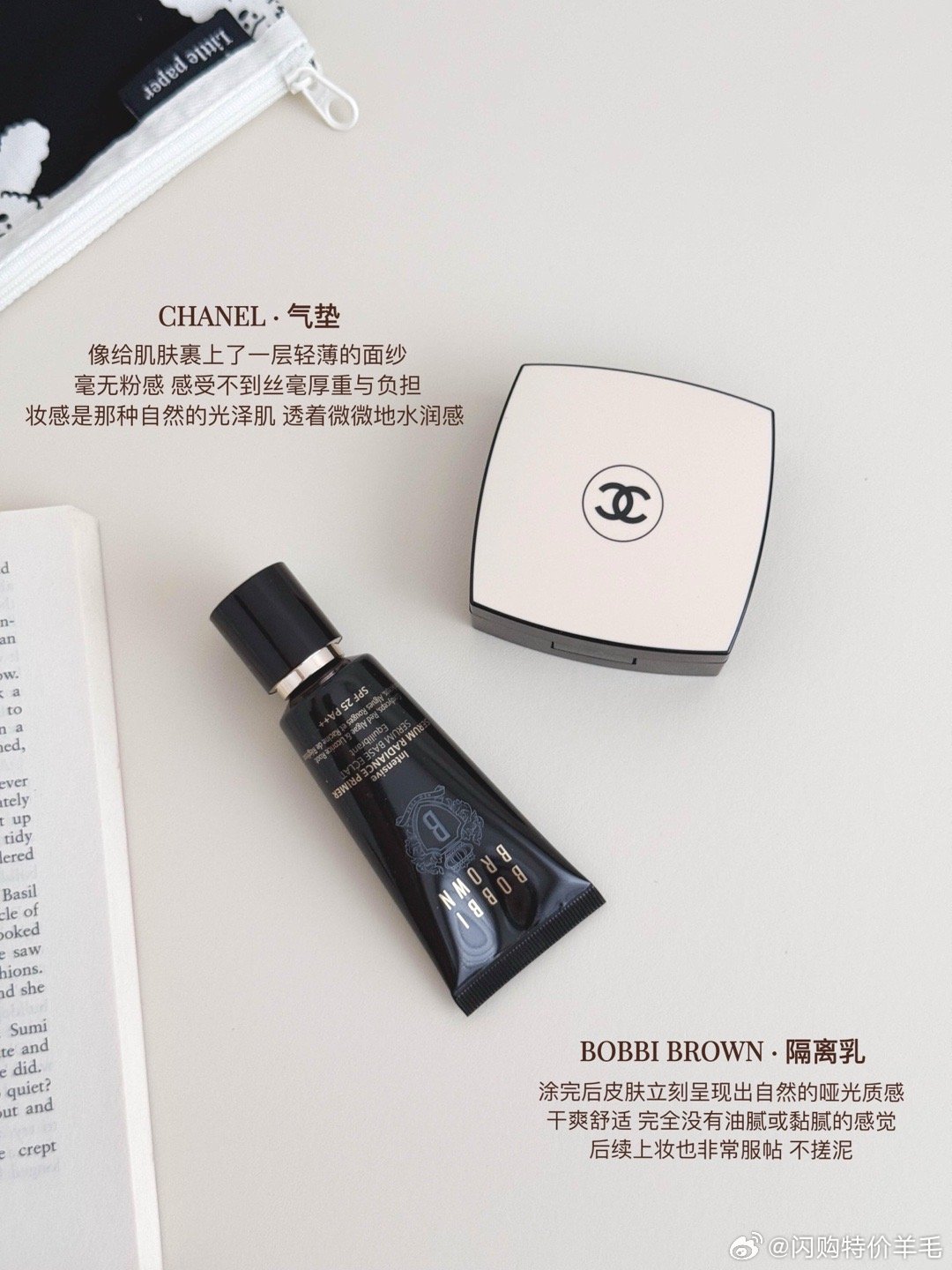 长期主义|写写至少能用五年的人生化妆品 